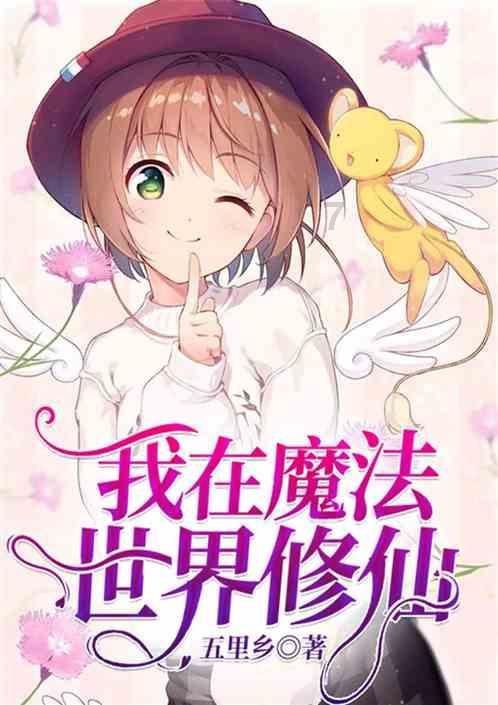 异能士兵