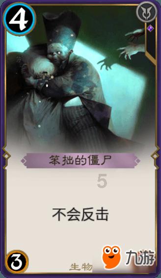 MC：故事模式2